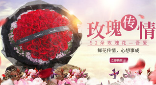 湖北恩施州来凤县旧司镇东流坝村鲜花速递